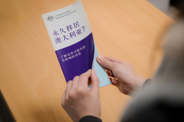 Simon Rong Consultancy Australian Permanent Residency